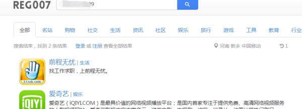 怎么查看自己手机号注册的账号